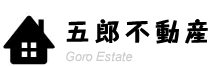 五郎不動産
